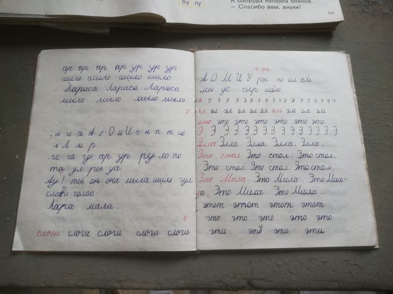 notebook