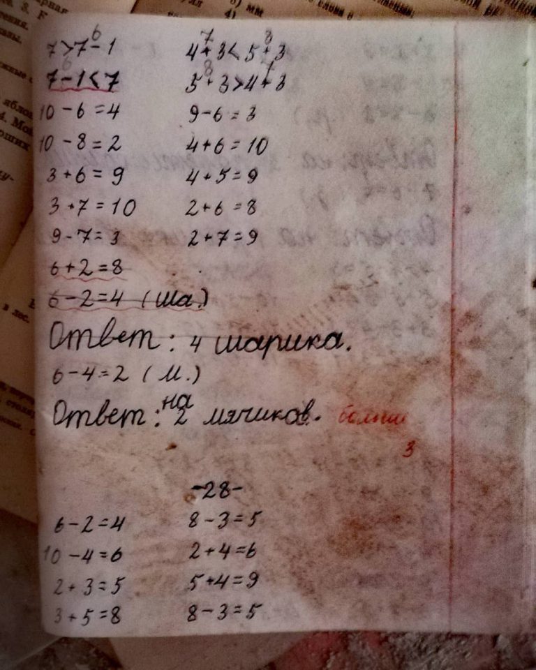 maths book